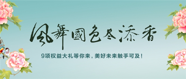 寒流中的暖意,10月全球通星动日如约而至