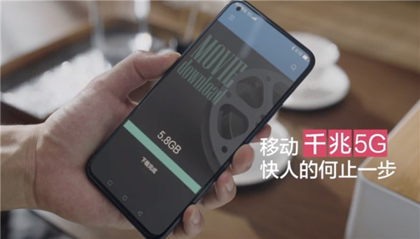 å…¨åƒå…†æ—¶ä»£æ¥ä¸´ï¼Œä¸å›½ç§»åŠ¨ç»™åƒå®¶ä¸‡æˆ·å¸¦æ¥ç§‘技生活新体验