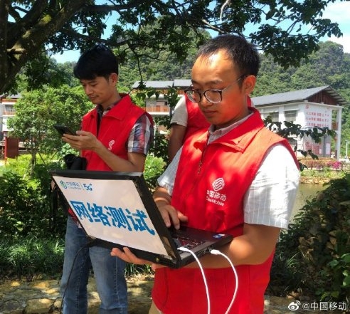 ä¸å›½ç§»åЍ5Gåˆ›æ–°åŠ é€Ÿå‘展,“我和我的家乡â€è¿Žæ¥æ–°å˜åŒ–