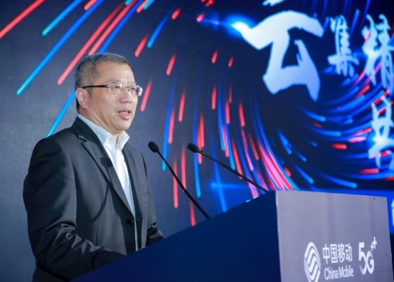中国移动产品创新开放合作论坛:云集精彩 共赢5G未来